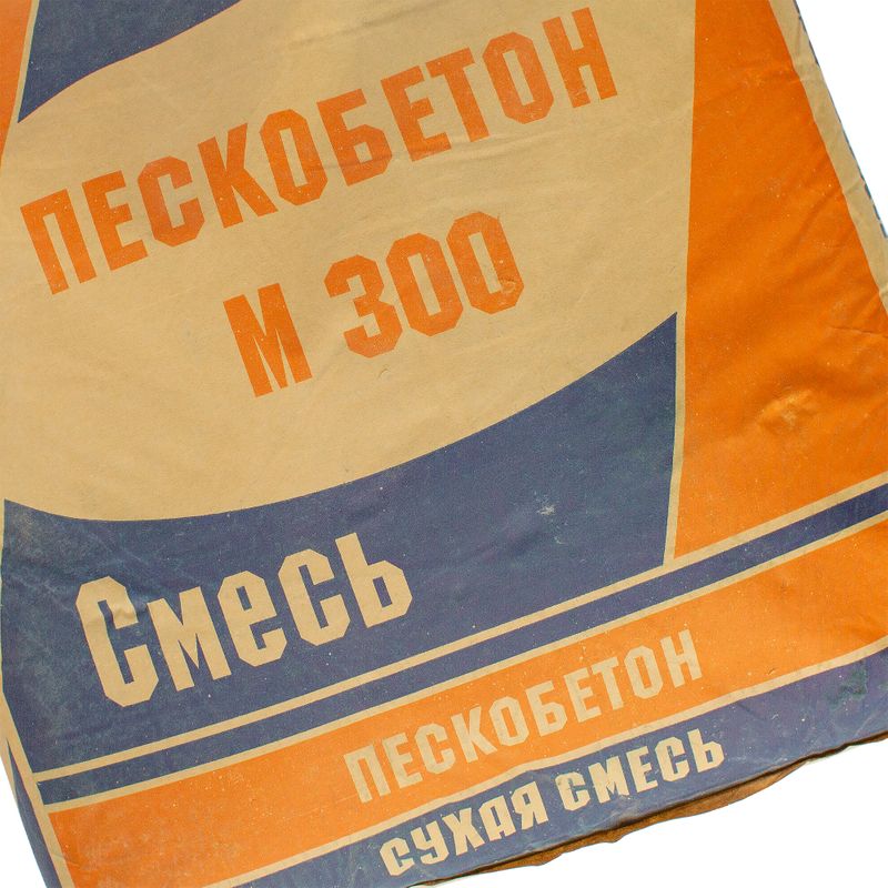Пескобетон М-300 Эконом Кварц, 50 кг