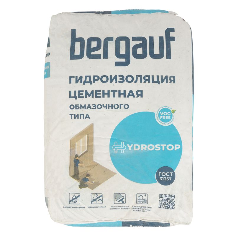 Гидроизоляция цементная Bergauf Hydrostop, 20 кг