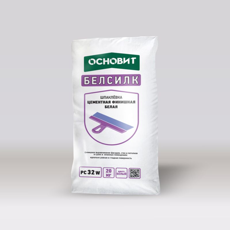 Шпаклевка цементная финишная Основит Белсилк PC32 W белая, 20 кг